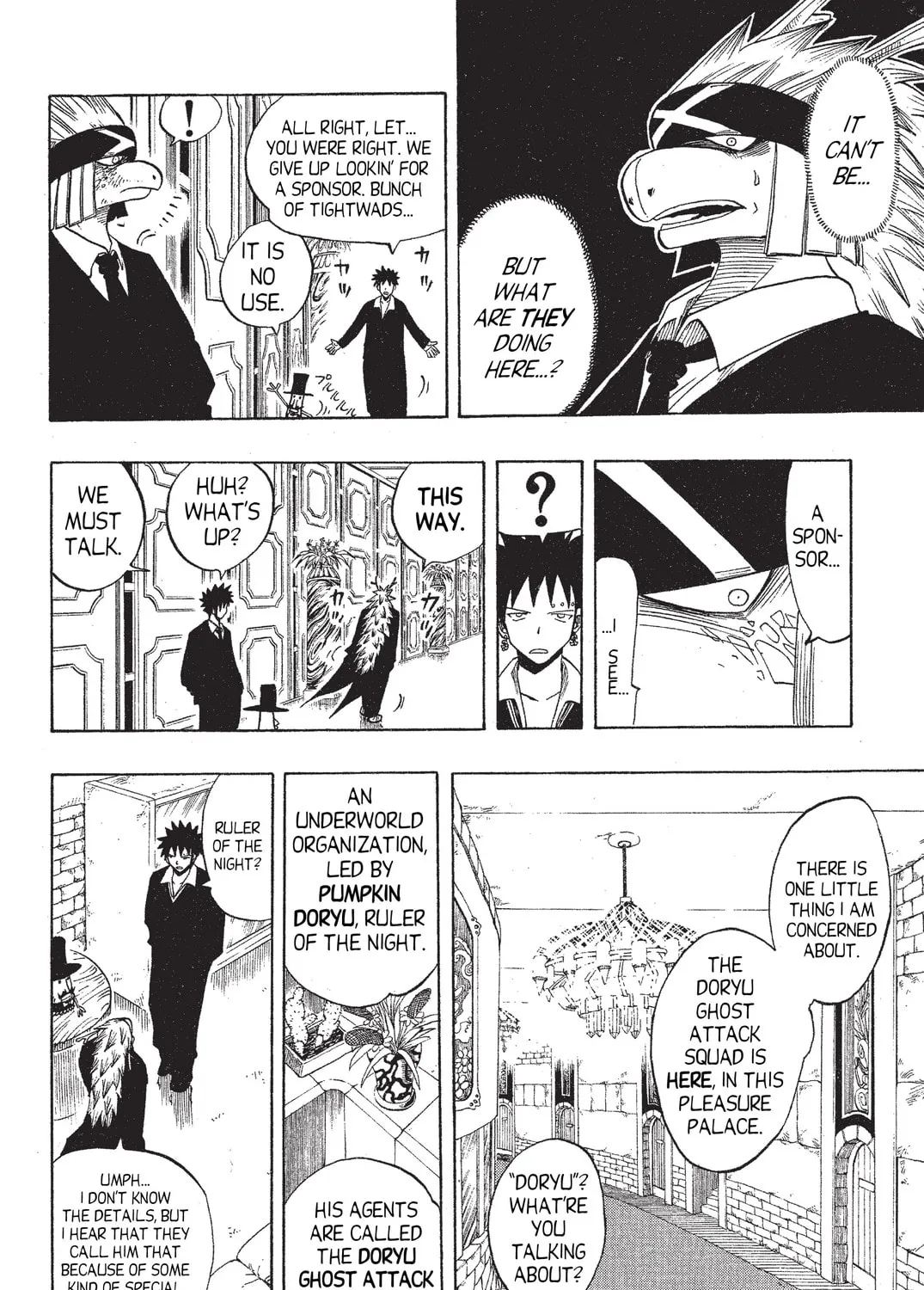 Read Rave Master chapter 76 image 6 on Lezhin