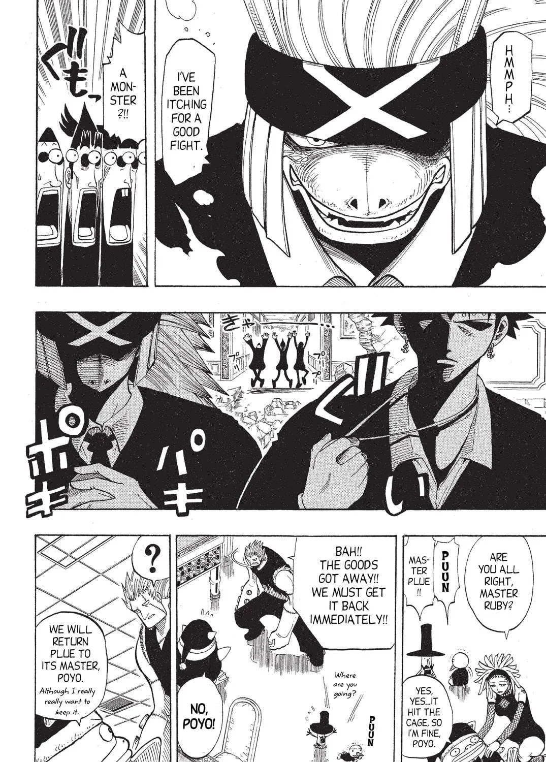 Read Rave Master chapter 77 image 16 on Lezhin