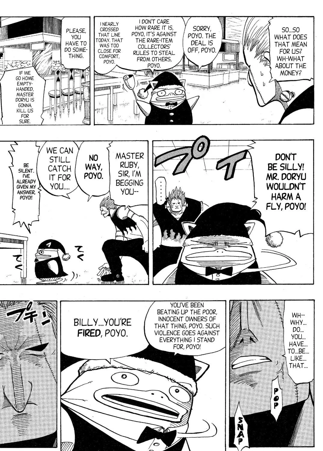 Read Rave Master chapter 77 image 18 on Lezhin