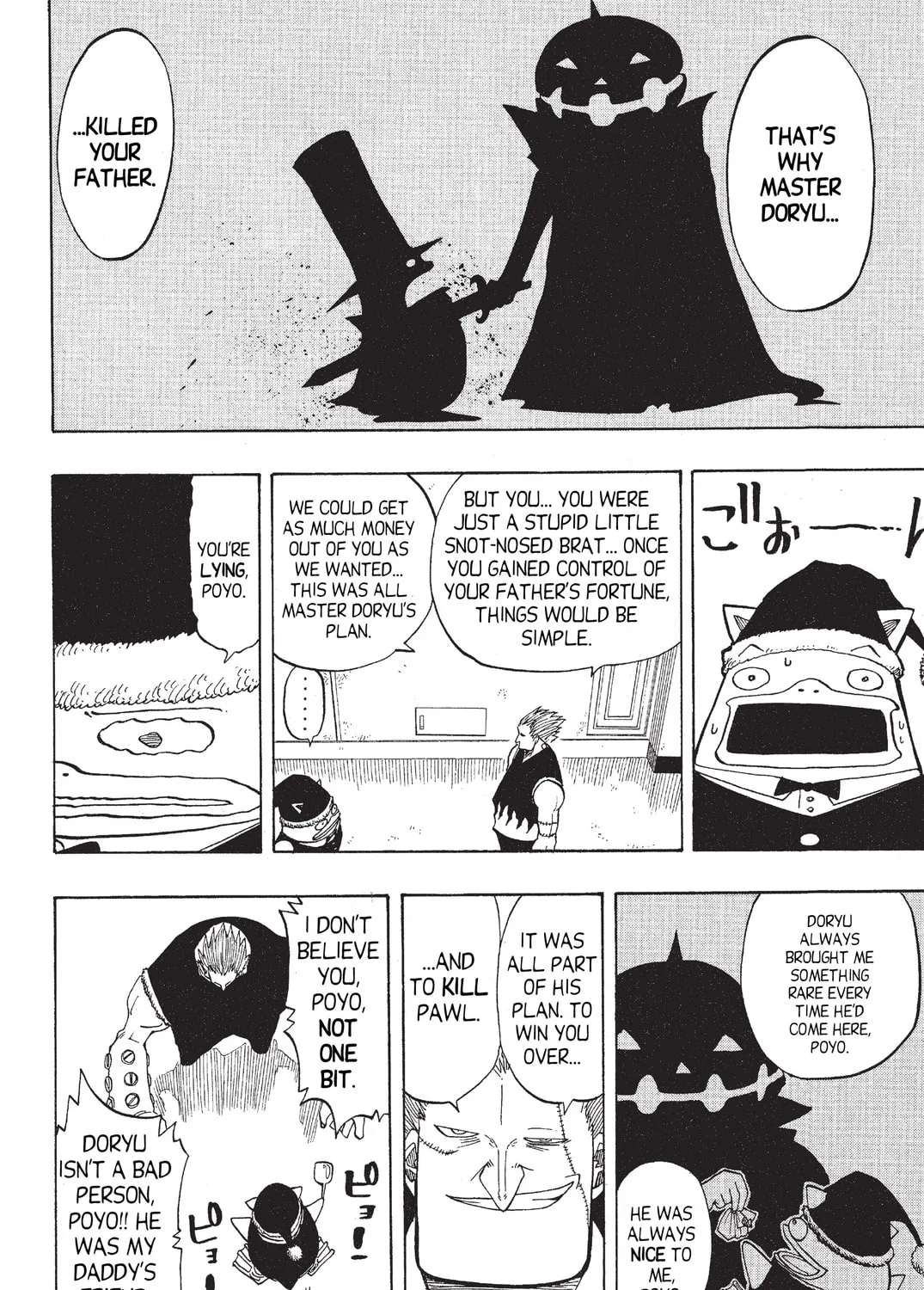 Read Rave Master chapter 77 image 32 on Lezhin