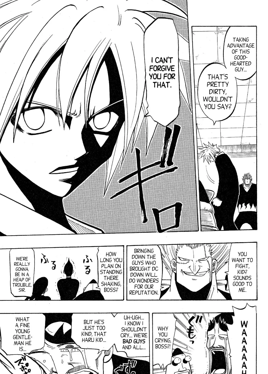 Read Rave Master chapter 78 image 20 on Lezhin