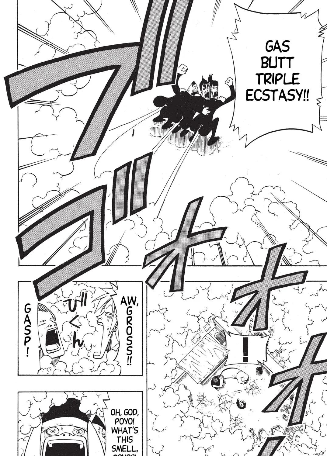 Read Rave Master chapter 78 image 26 on Lezhin