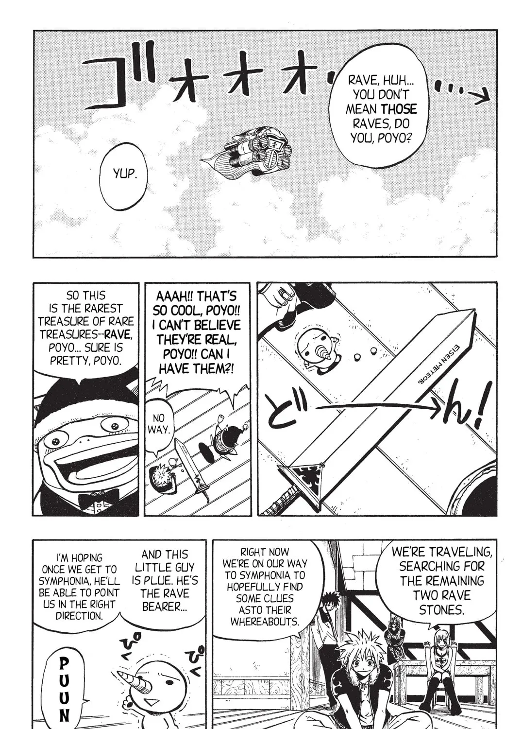 Read Rave Master chapter 79 image 2 on Lezhin
