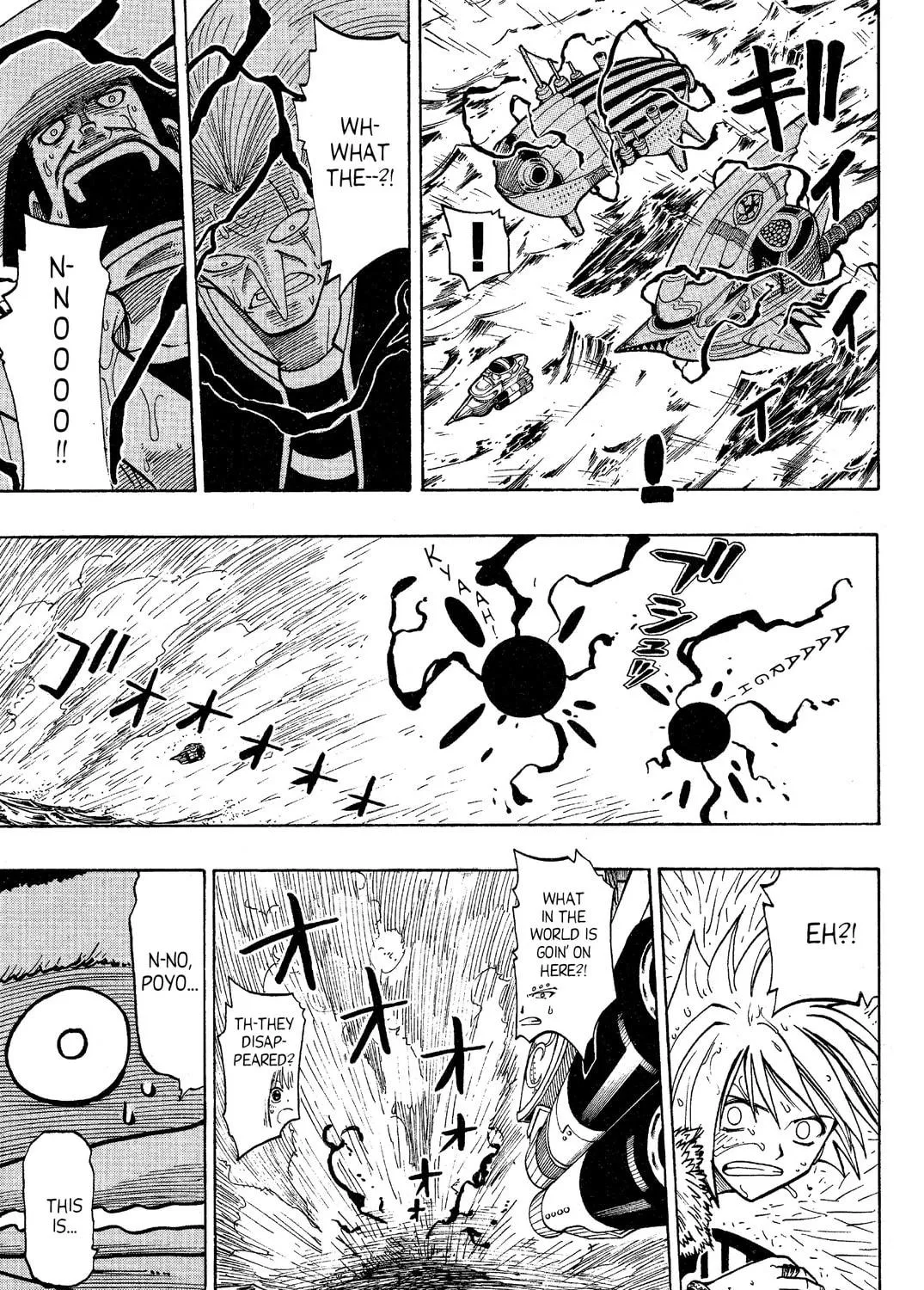 Read Rave Master chapter 79 image 28 on Lezhin