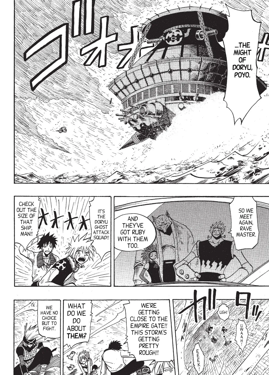 Read Rave Master chapter 79 image 30 on Lezhin