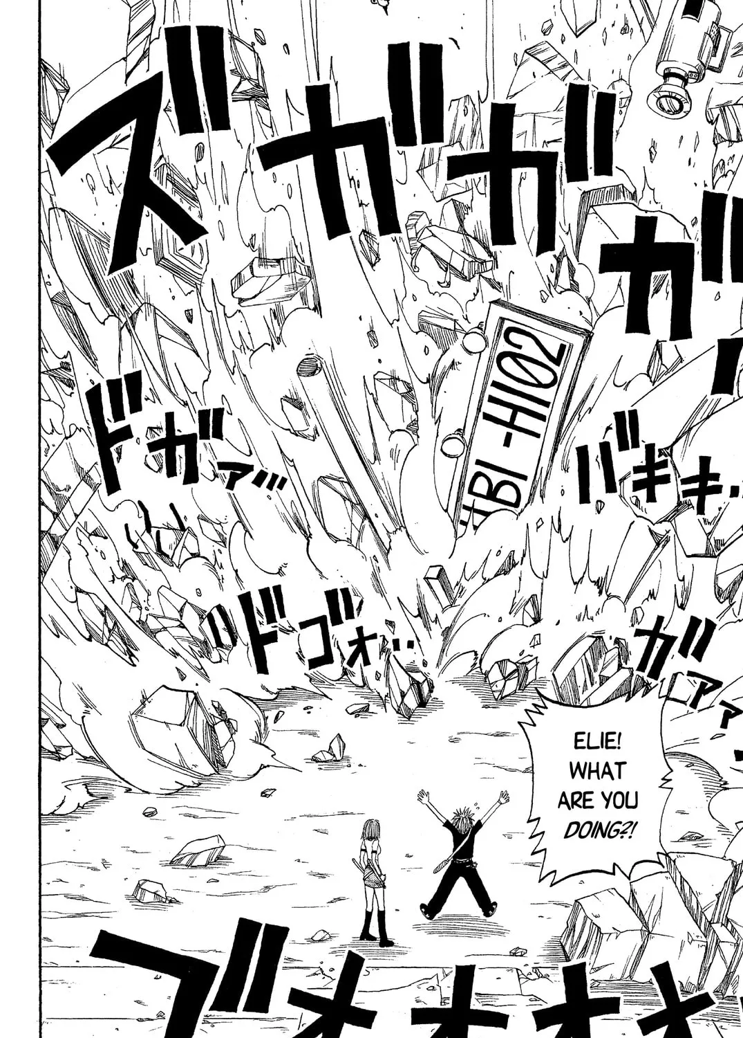 Read Rave Master chapter 8 image 26 on Lezhin