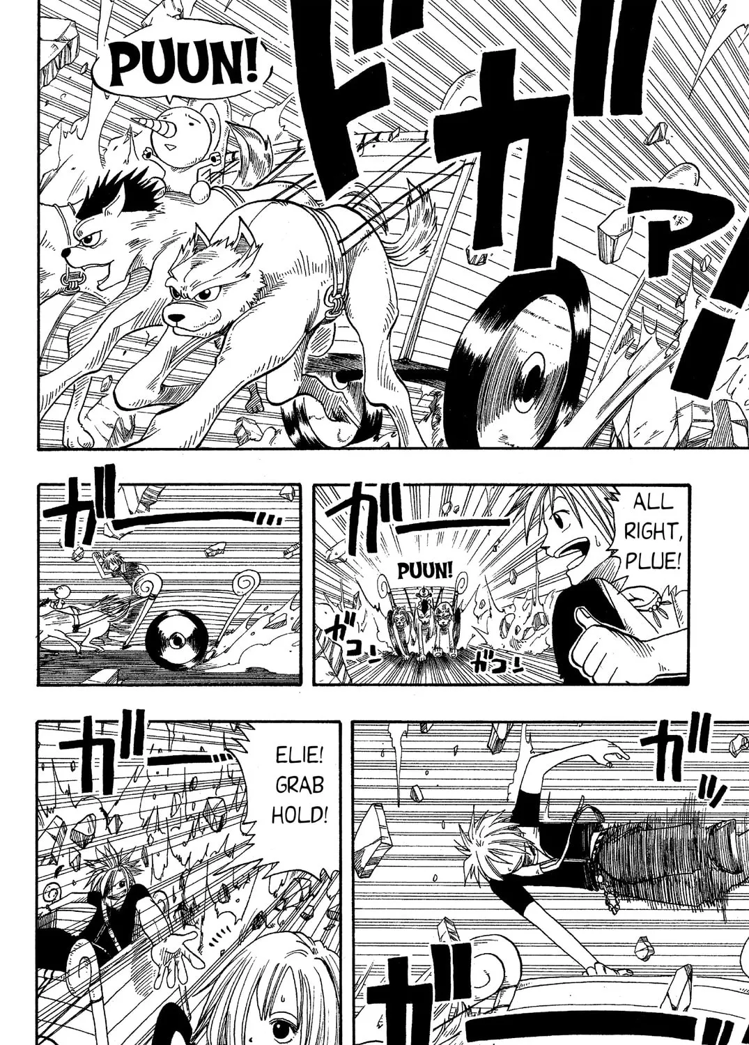Read Rave Master chapter 8 image 30 on Lezhin