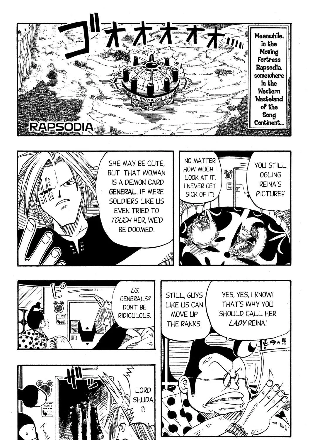 Read Rave Master chapter 8 image 34 on Lezhin