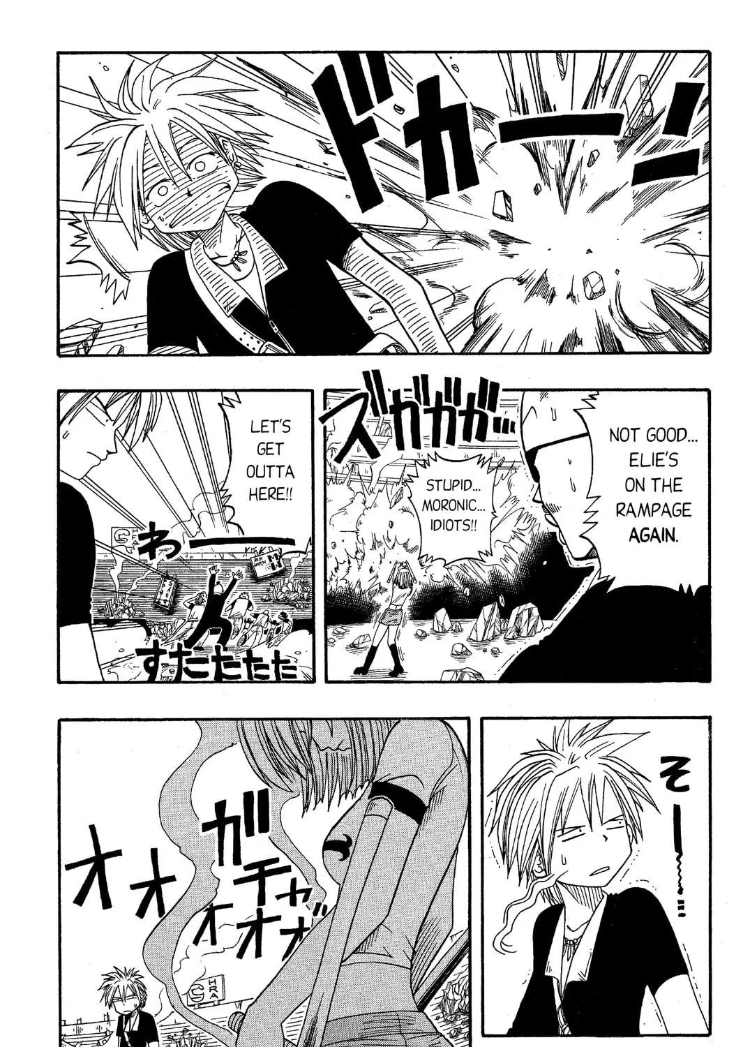 Read Rave Master chapter 8 image 4 on Lezhin