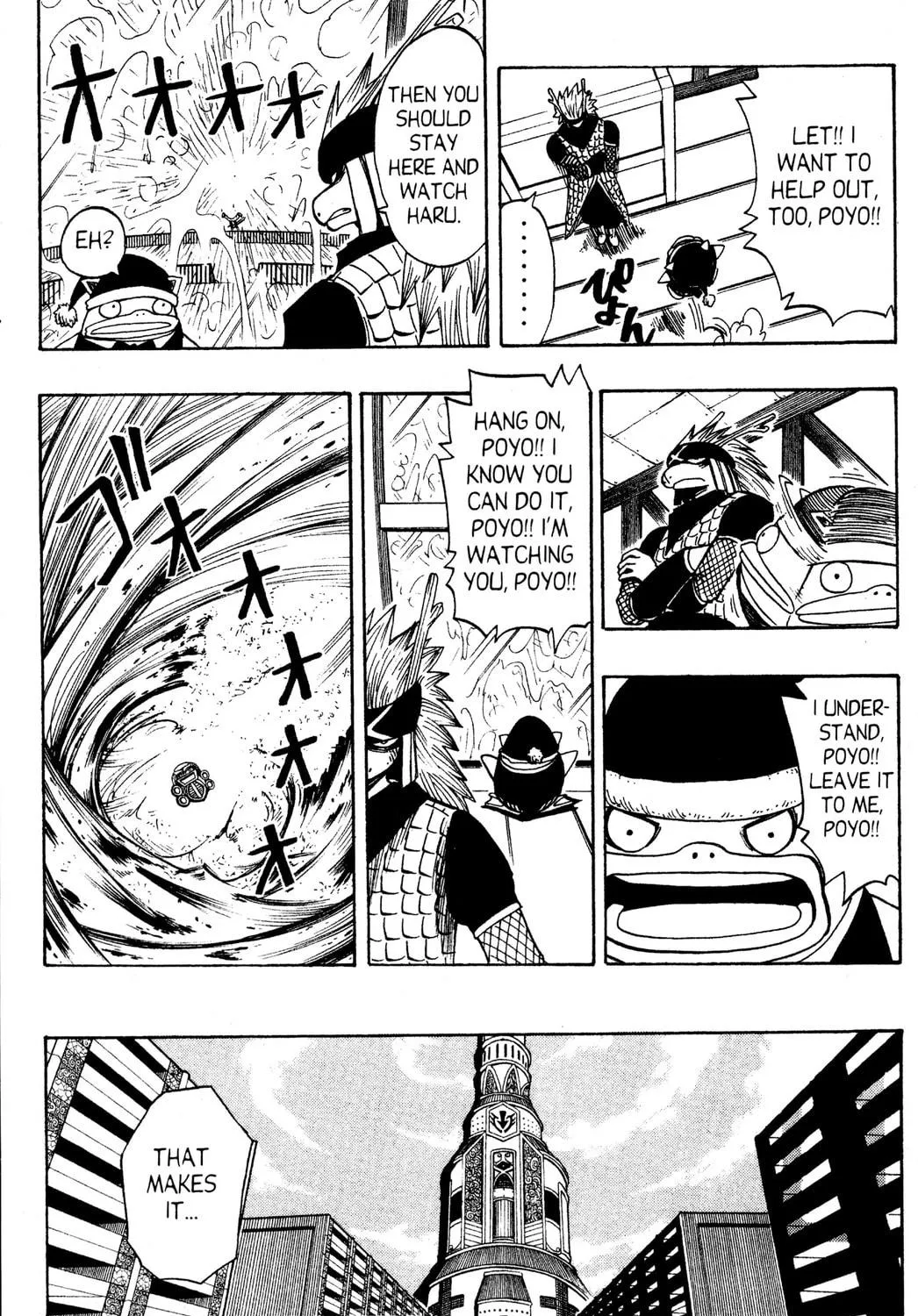 Read Rave Master chapter 80 image 10 on Lezhin