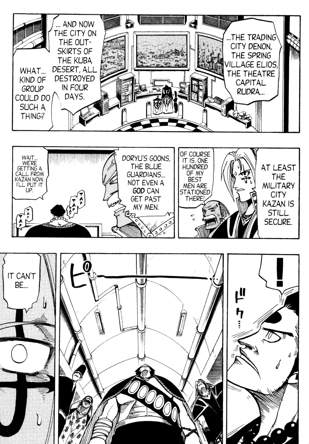 Read Rave Master chapter 80 image 12 on Lezhin