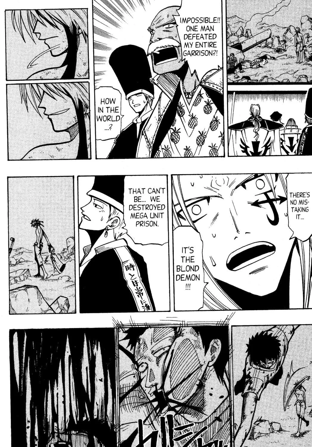 Read Rave Master chapter 80 image 16 on Lezhin
