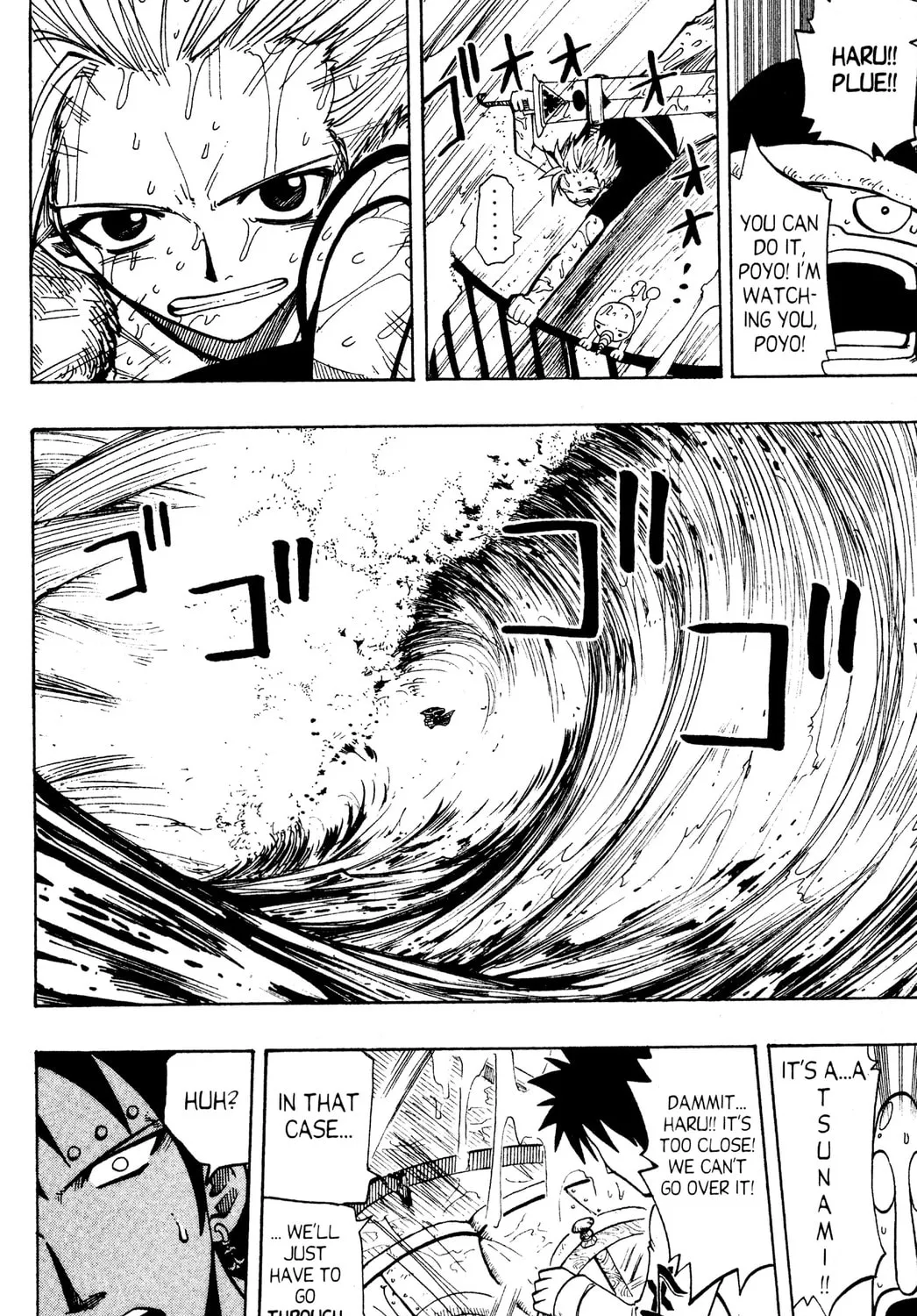 Read Rave Master chapter 80 image 24 on Lezhin
