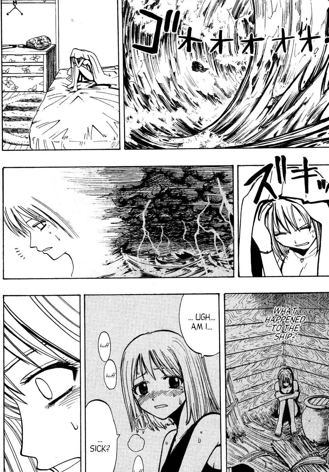 Read Rave Master chapter 80 image 30 on Lezhin
