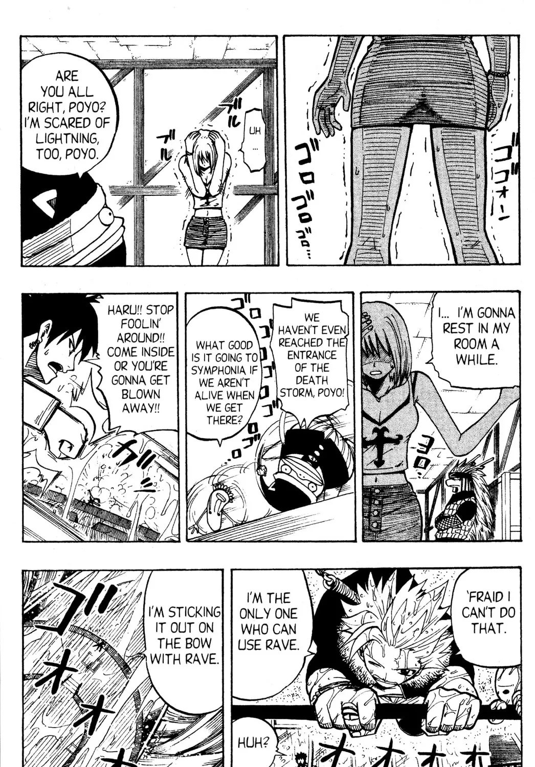 Read Rave Master chapter 80 image 6 on Lezhin