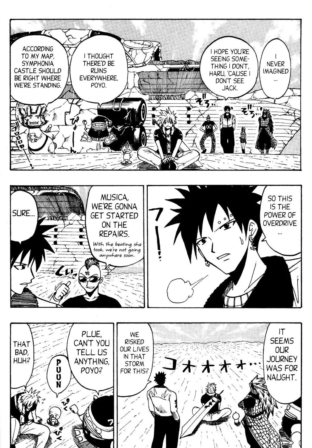 Read Rave Master chapter 81 image 12 on Lezhin