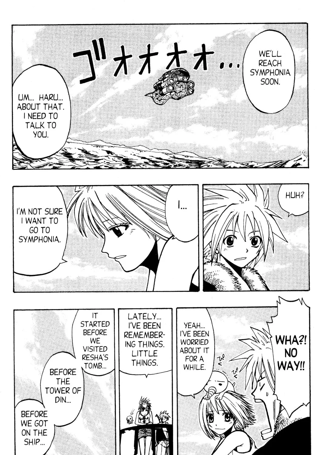 Read Rave Master chapter 81 image 2 on Lezhin