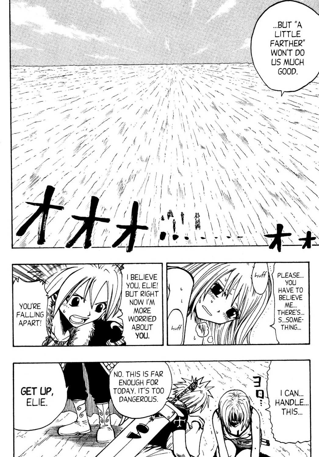 Read Rave Master chapter 81 image 20 on Lezhin
