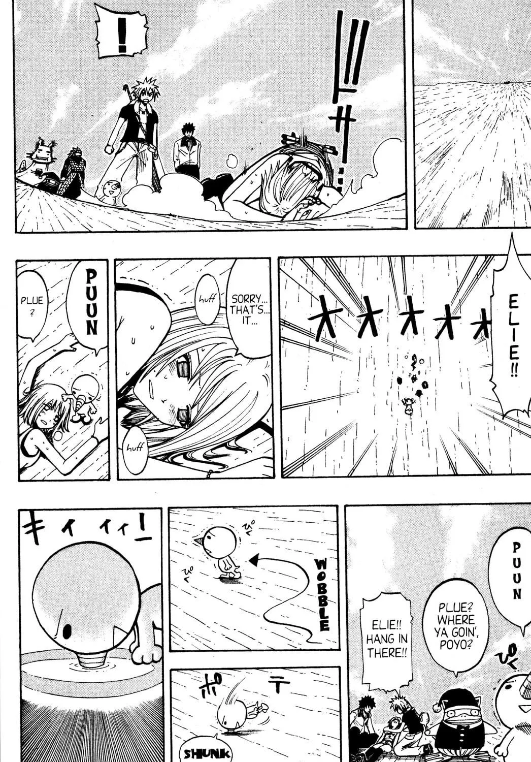 Read Rave Master chapter 81 image 28 on Lezhin