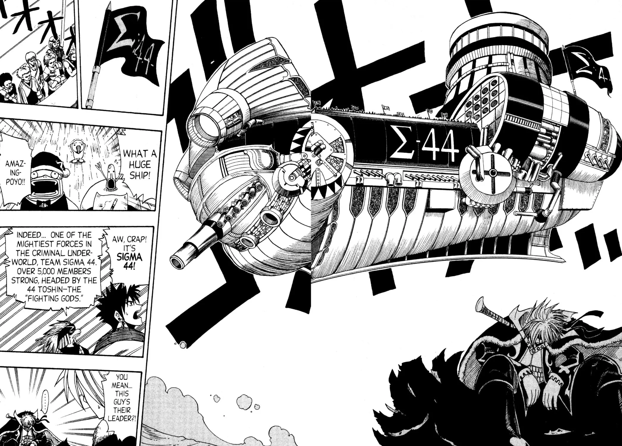 Read Rave Master chapter 82 image 14 on Lezhin