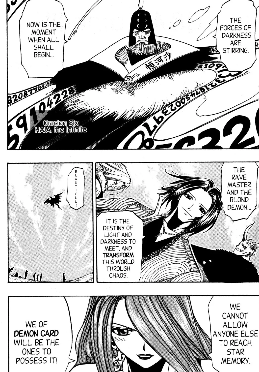 Read Rave Master chapter 82 image 32 on Lezhin