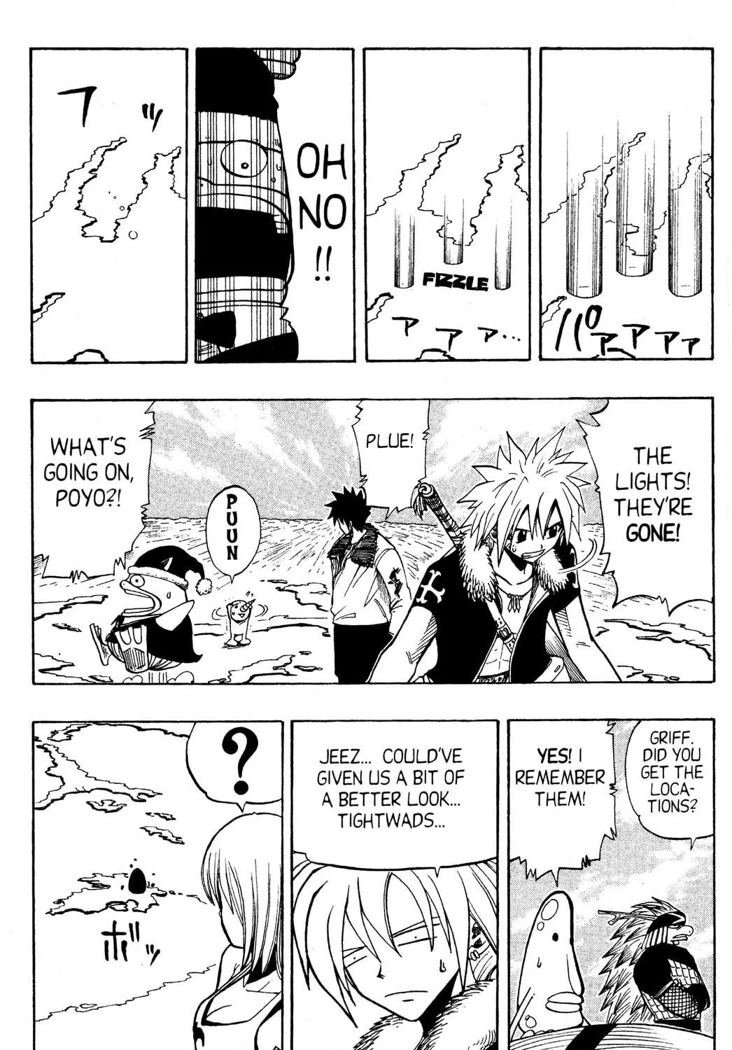Read Rave Master chapter 82 image 4 on Lezhin