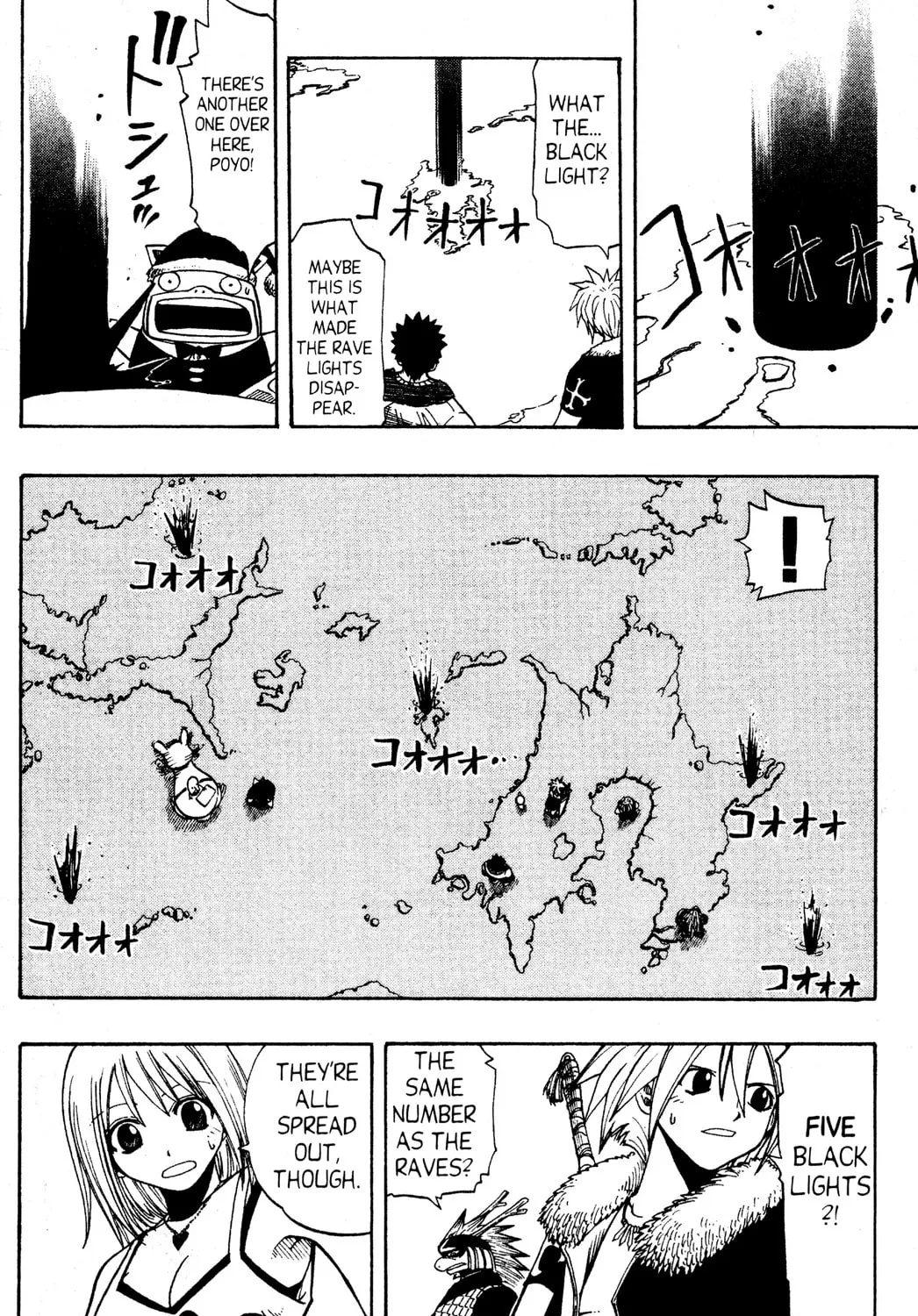 Read Rave Master chapter 82 image 6 on Lezhin