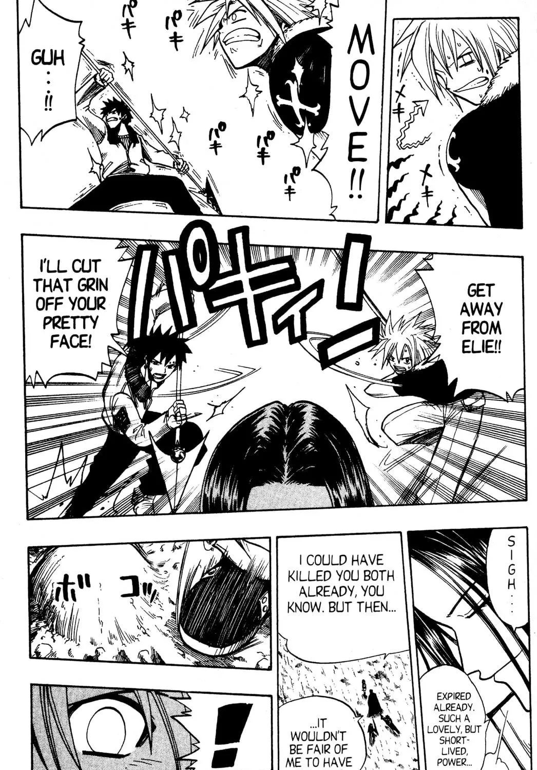 Read Rave Master chapter 84 image 10 on Lezhin