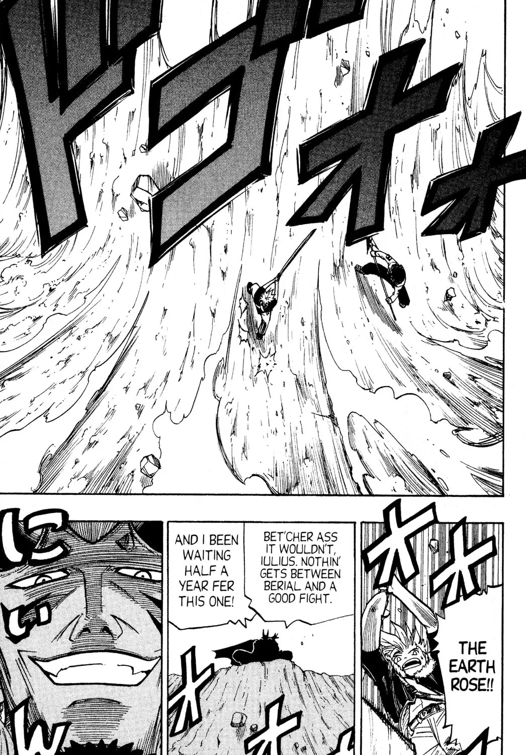 Read Rave Master chapter 84 image 12 on Lezhin