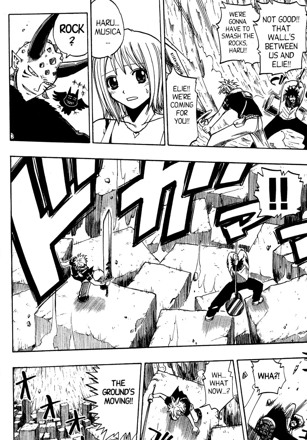 Read Rave Master chapter 84 image 14 on Lezhin