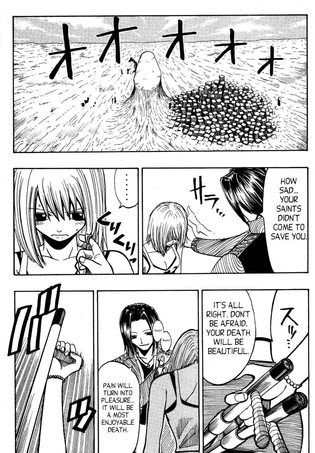 Read Rave Master chapter 84 image 22 on Lezhin