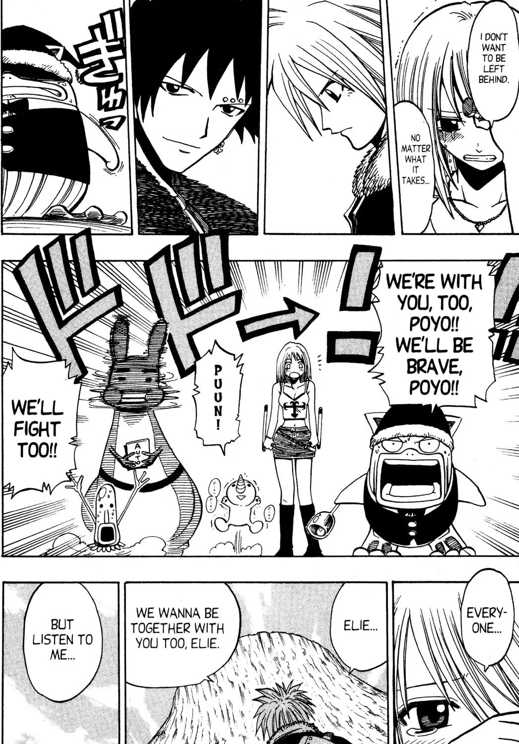 Read Rave Master chapter 84 image 30 on Lezhin
