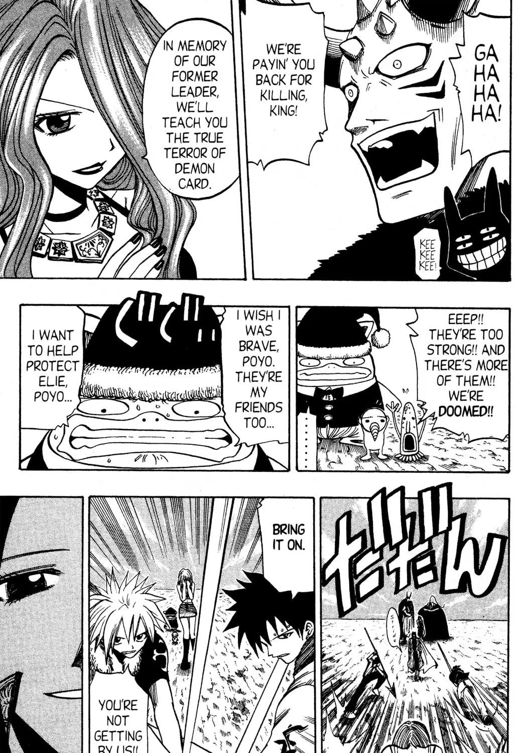 Read Rave Master chapter 84 image 4 on Lezhin