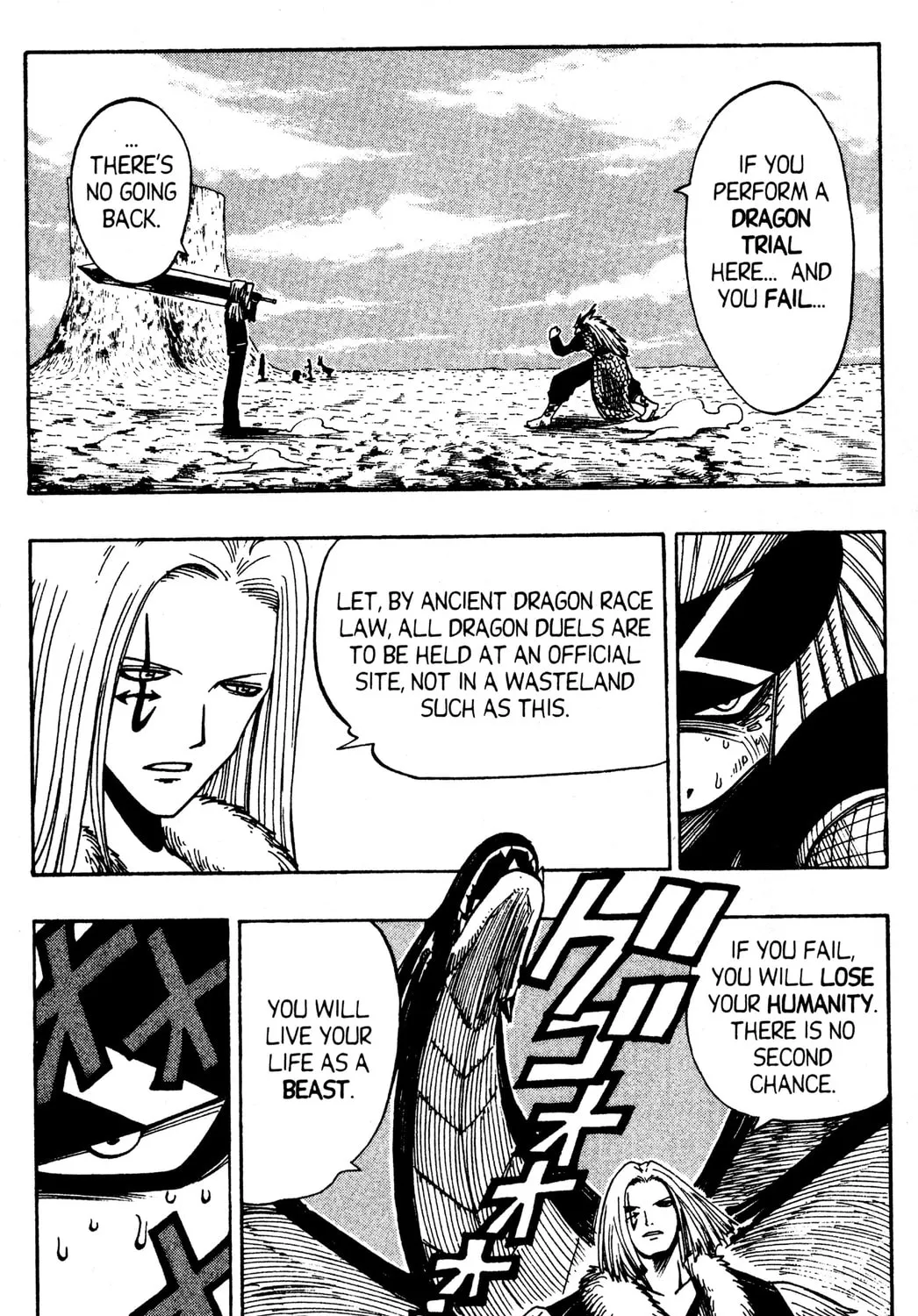 Read Rave Master chapter 85 image 2 on Lezhin