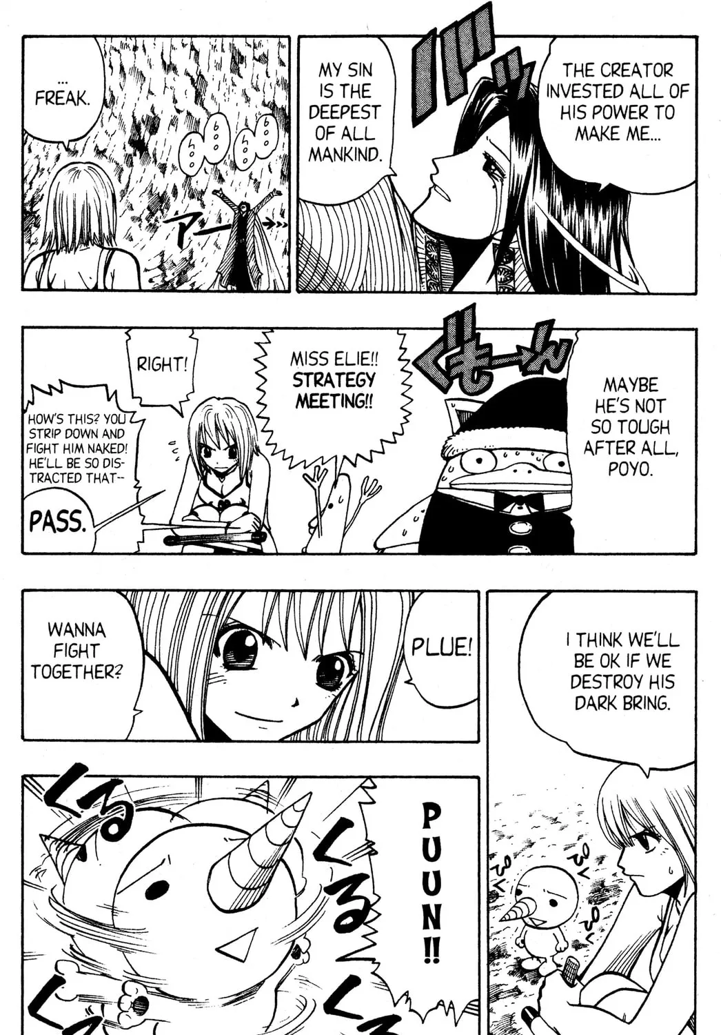 Read Rave Master chapter 85 image 20 on Lezhin
