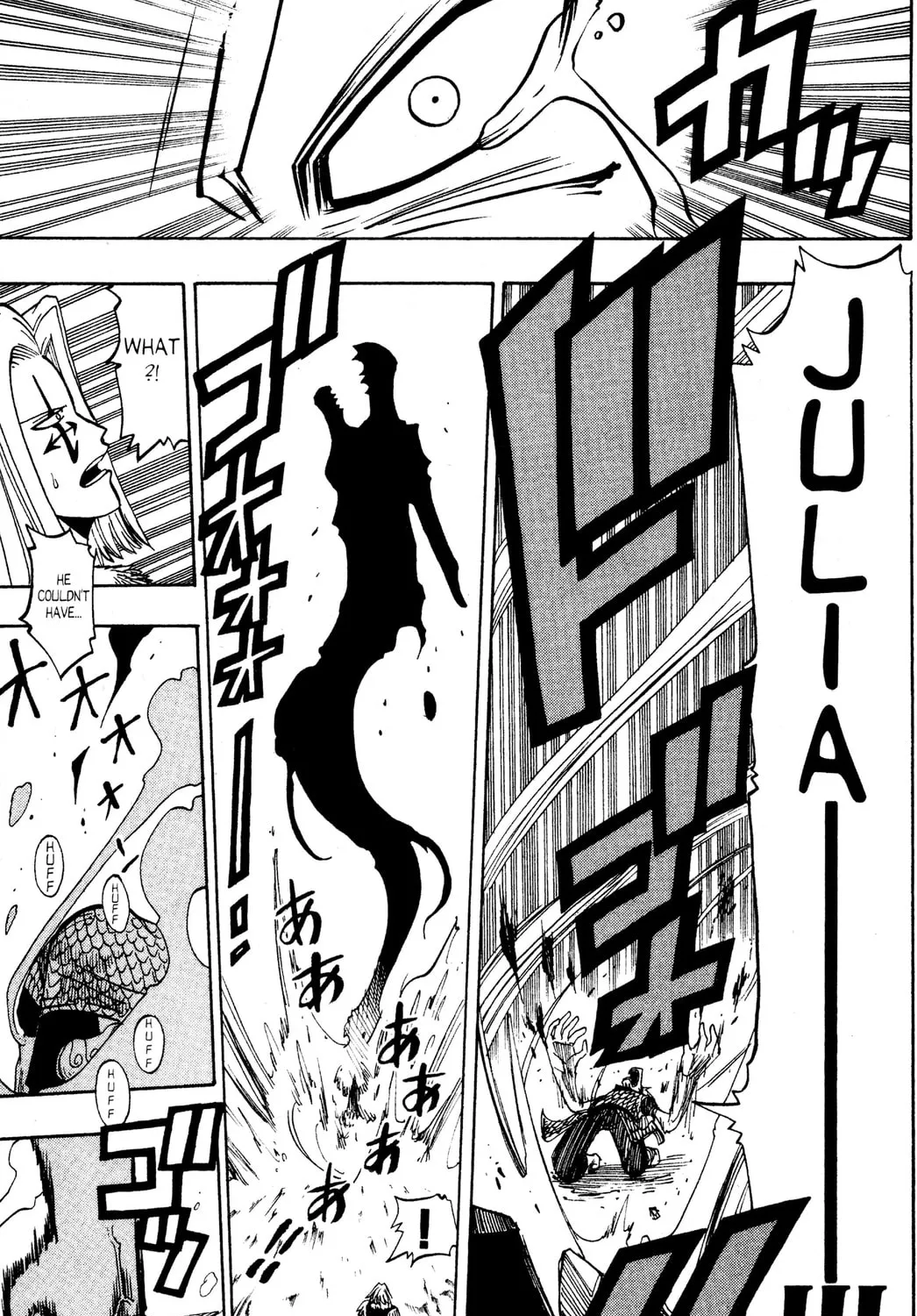 Read Rave Master chapter 85 image 32 on Lezhin