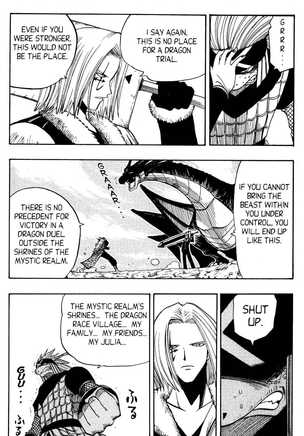 Read Rave Master chapter 85 image 6 on Lezhin