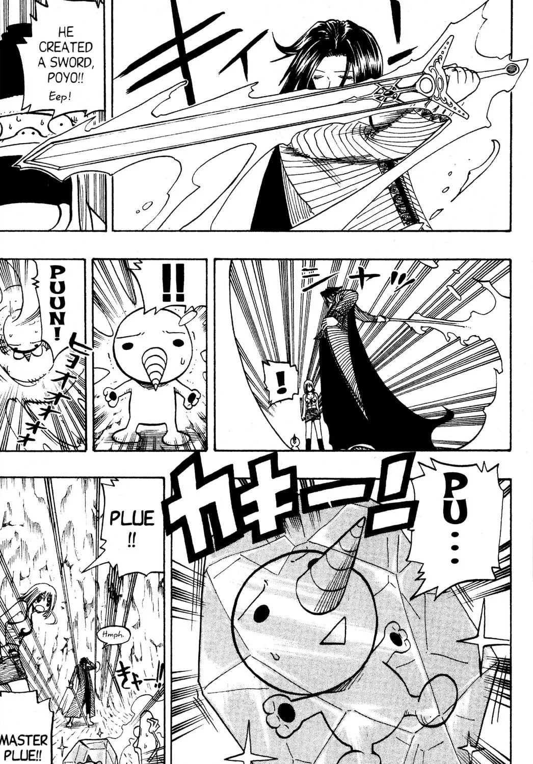 Read Rave Master chapter 87 image 18 on Lezhin