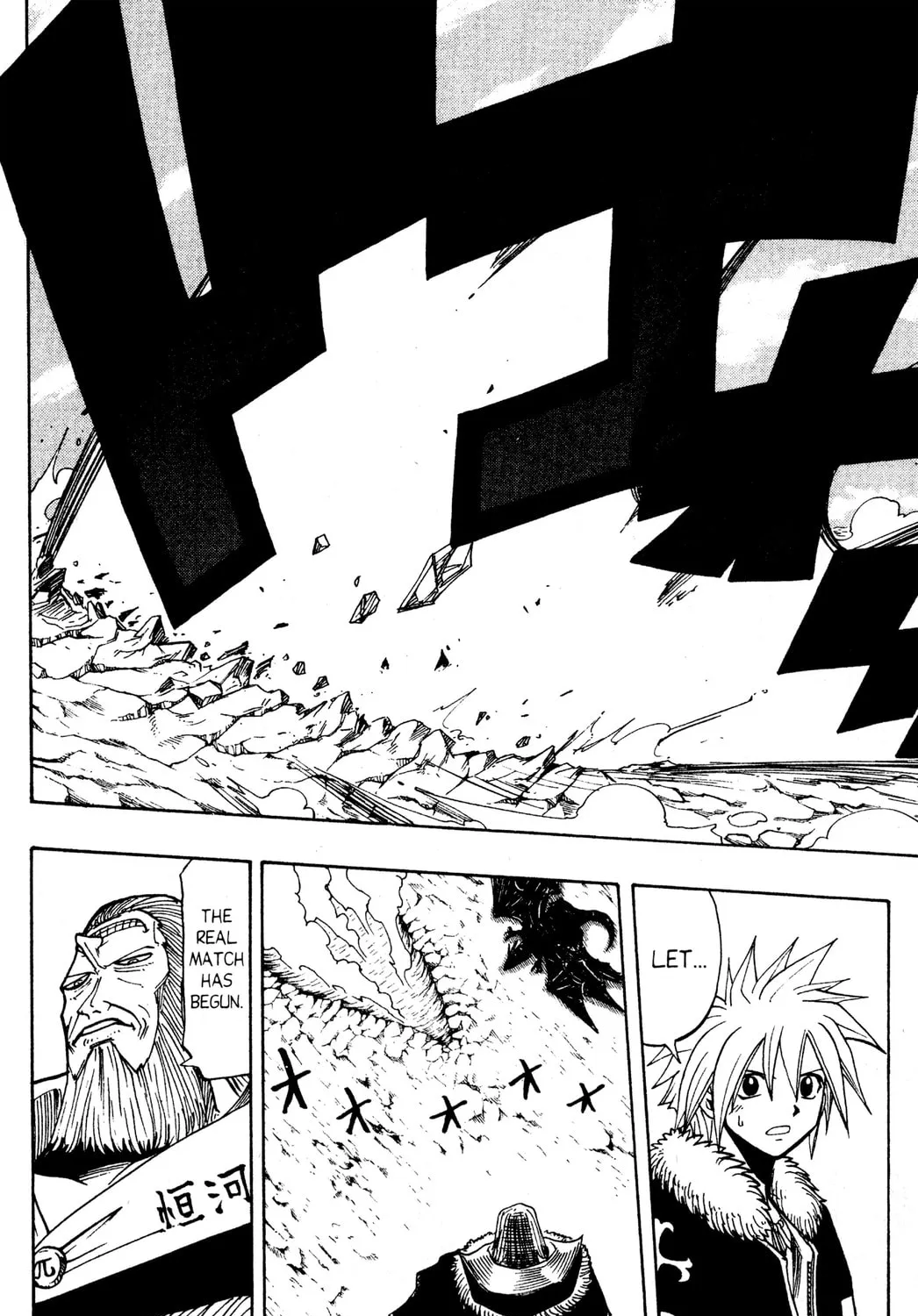 Read Rave Master chapter 87 image 2 on Lezhin
