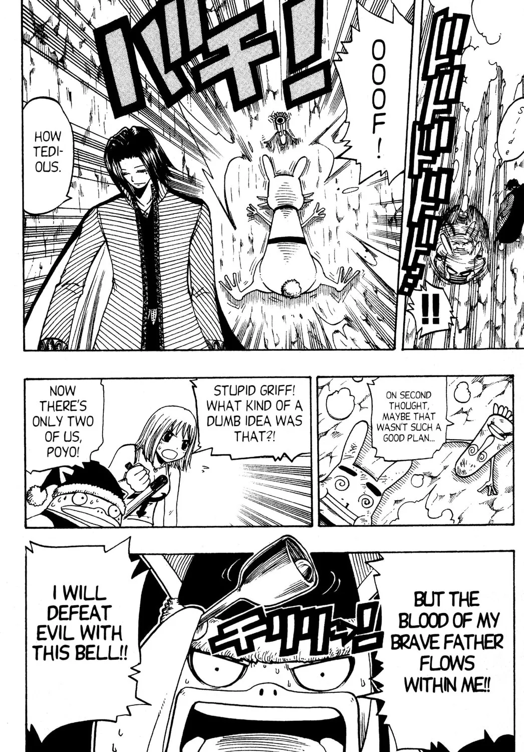 Read Rave Master chapter 87 image 24 on Lezhin