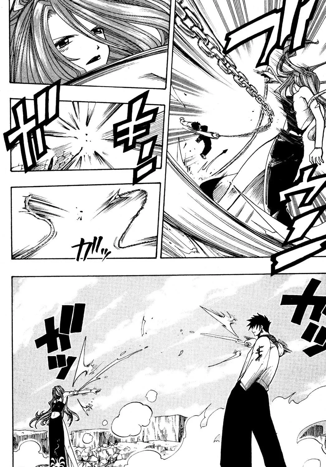 Read Rave Master chapter 87 image 28 on Lezhin