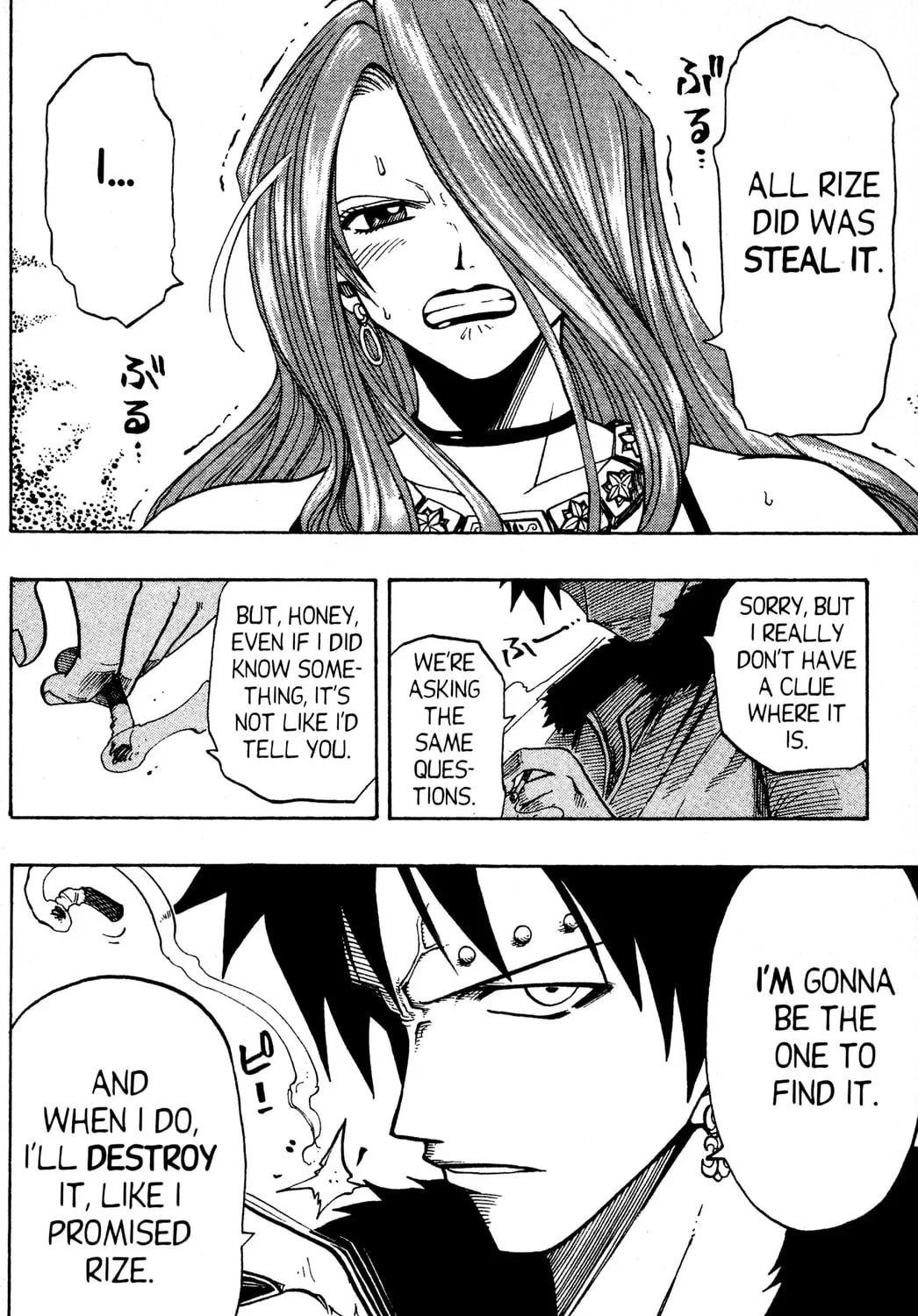 Read Rave Master chapter 87 image 36 on Lezhin