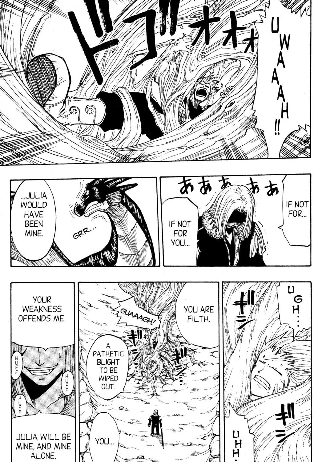 Read Rave Master chapter 87 image 8 on Lezhin