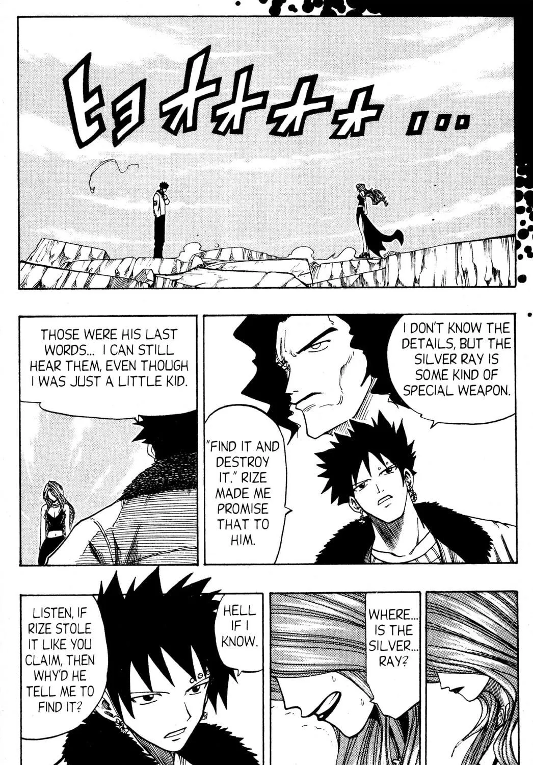 Read Rave Master chapter 88 image 8 on Lezhin