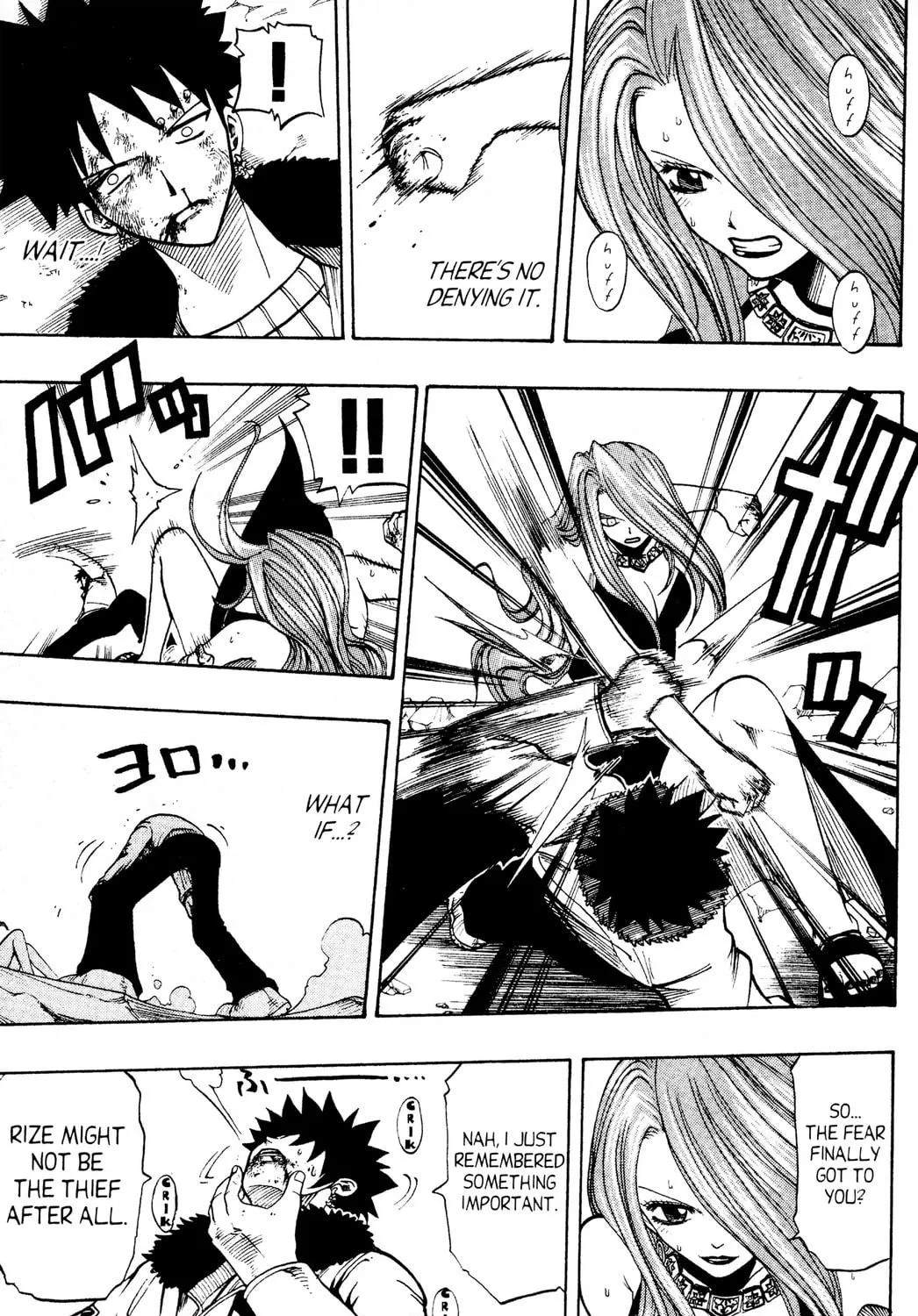 Read Rave Master chapter 89 image 16 on Lezhin