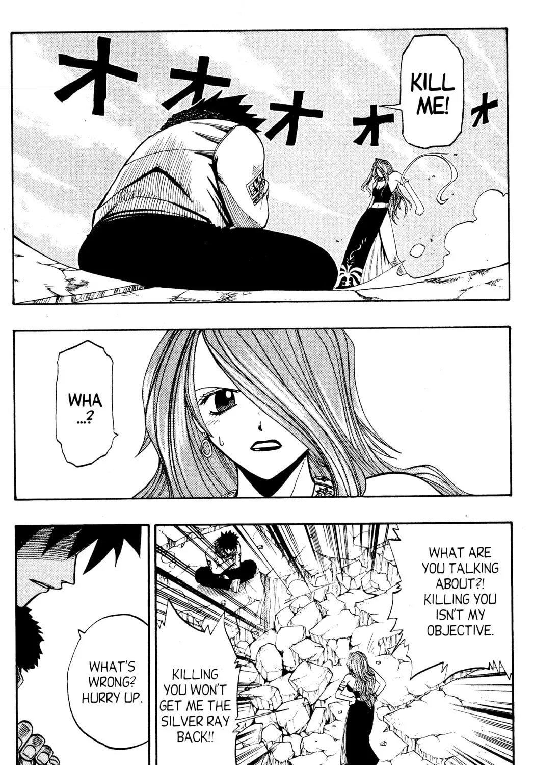 Read Rave Master chapter 89 image 2 on Lezhin