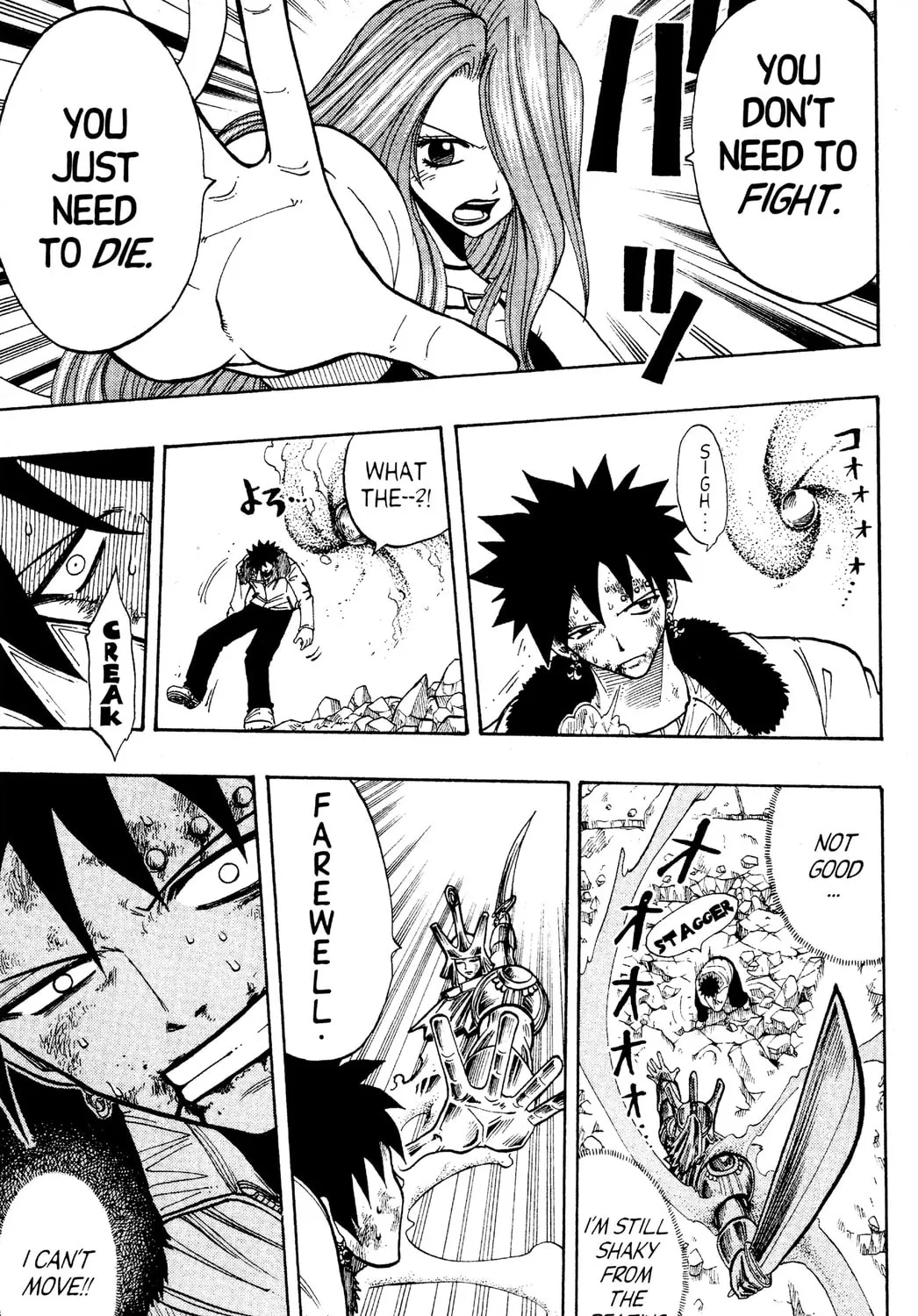 Read Rave Master chapter 89 image 24 on Lezhin