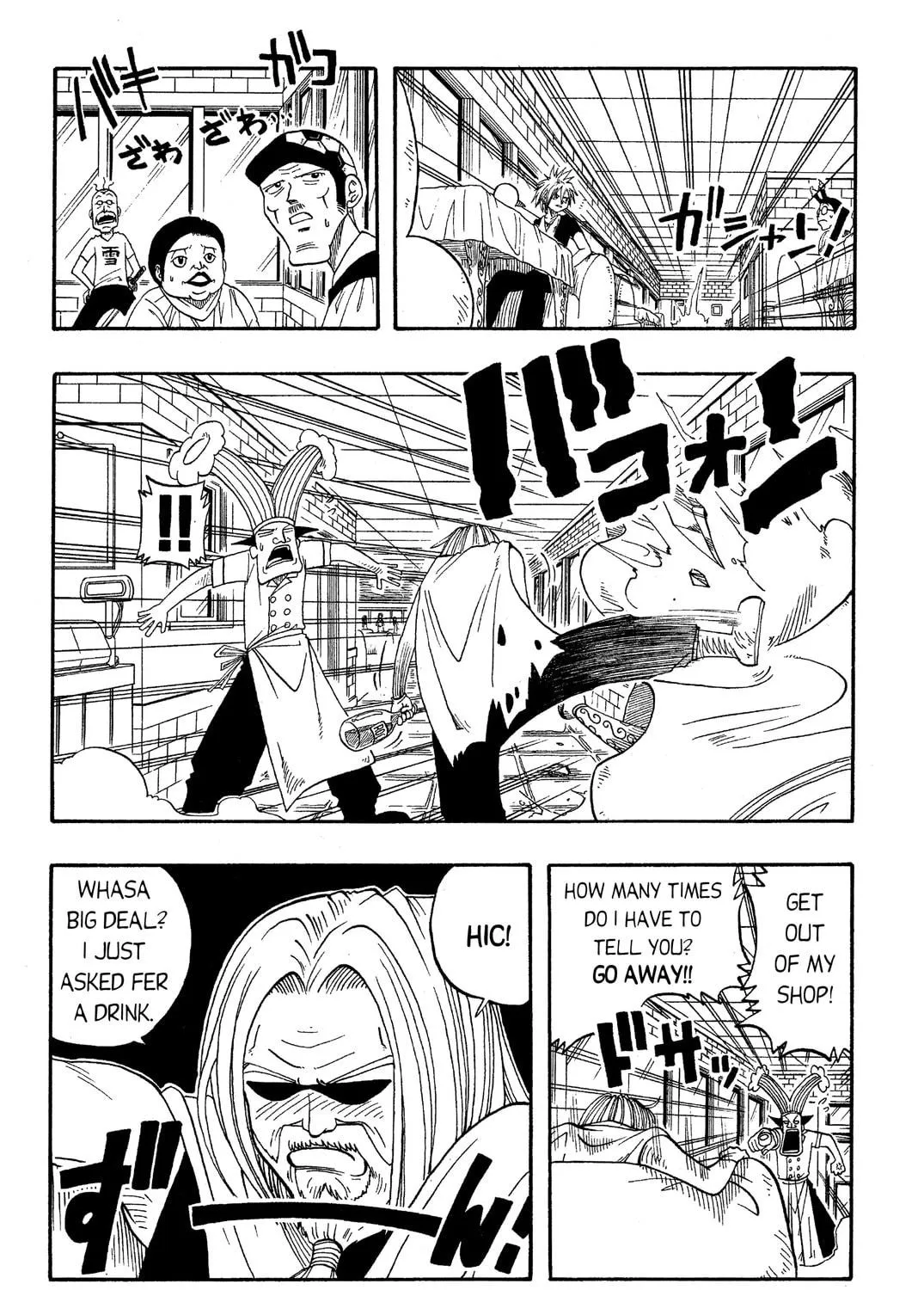 Read Rave Master chapter 9 image 10 on Lezhin