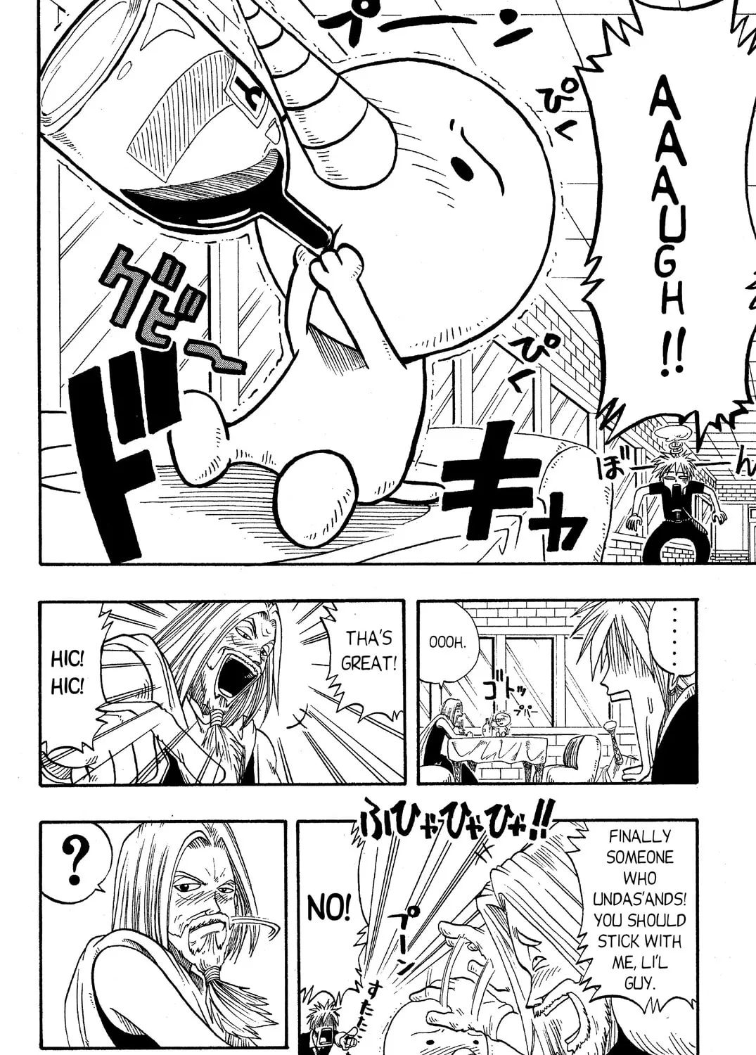 Read Rave Master chapter 9 image 14 on Lezhin
