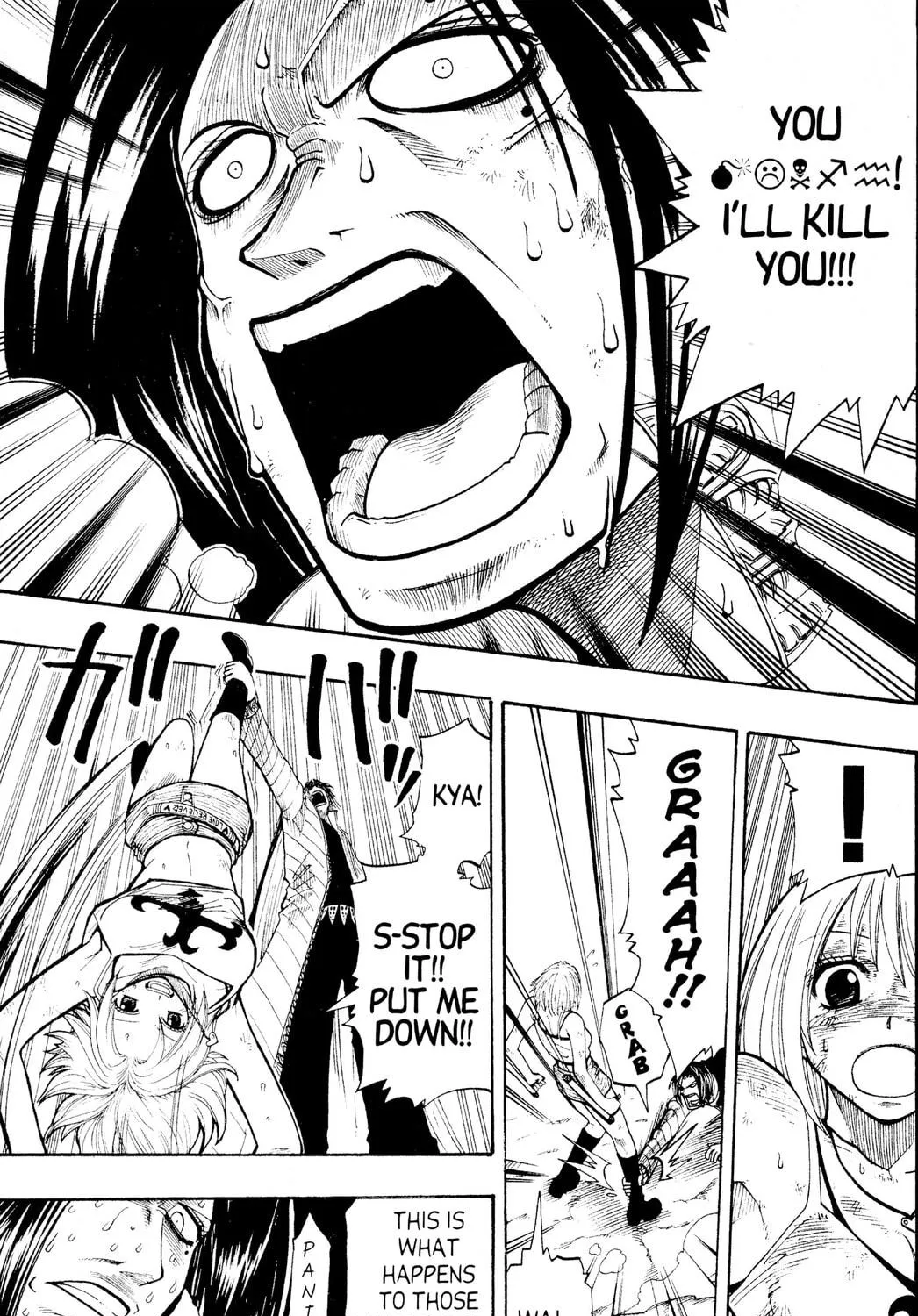 Read Rave Master chapter 90 image 16 on Lezhin